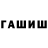 КЕТАМИН VHQ Meed Man