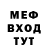 Метадон кристалл Landameena