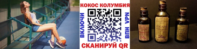 kraken как зайти  Суоярви  КОКАИН 97% 