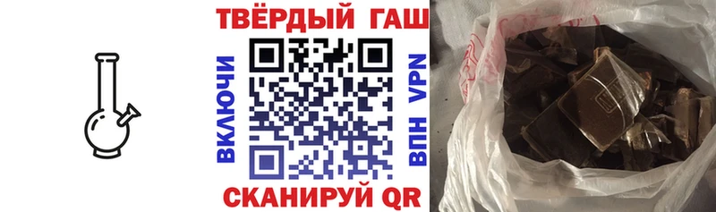 дарнет шоп  Суоярви  ГАШ hashish 