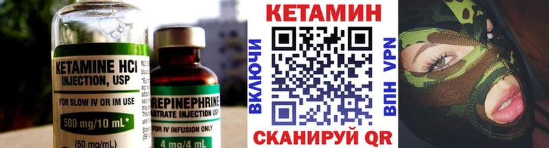 купить наркоту  Суоярви  КЕТАМИН VHQ 