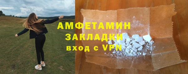 MDMA Армянск