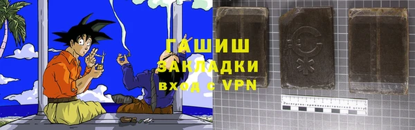 MDMA Армянск