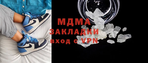 а пвп мука Арсеньев