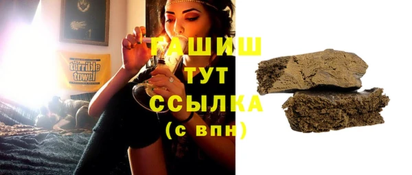а пвп мука Арсеньев