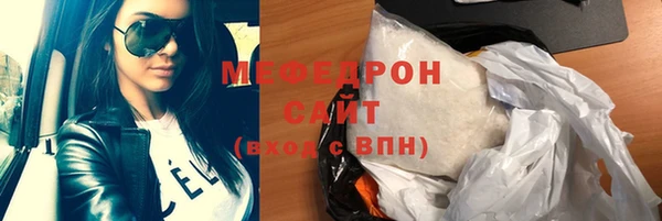 MDMA Армянск