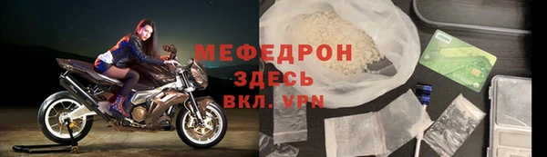 MDMA Армянск