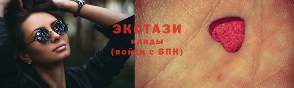 синтетический гашиш Нязепетровск