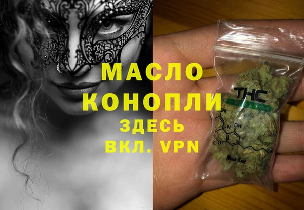 а пвп мука Арсеньев