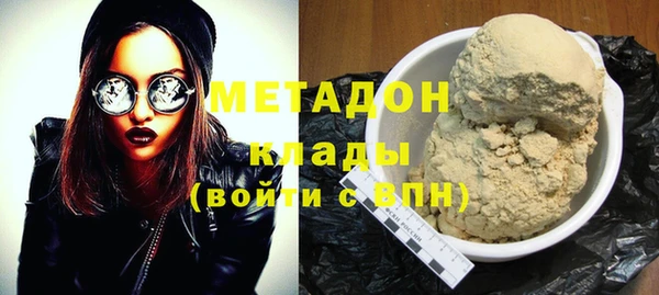 эйфоретик Няндома