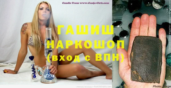 а пвп мука Арсеньев