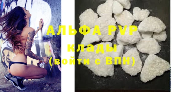 а пвп мука Арсеньев