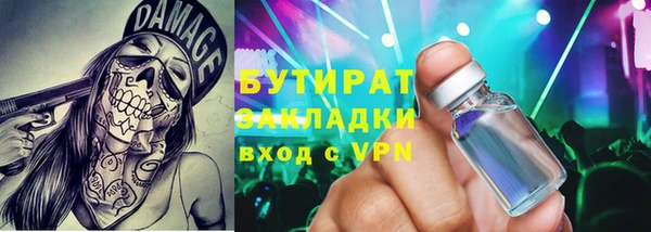 а пвп мука Арсеньев