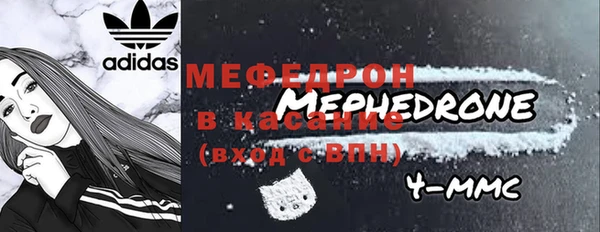 MDMA Армянск