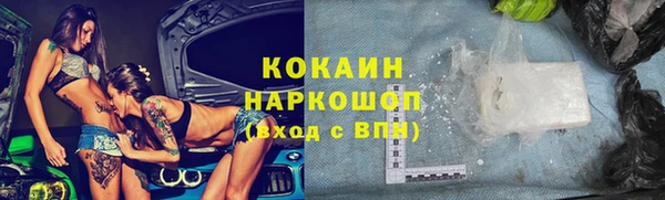 синтетический гашиш Нязепетровск