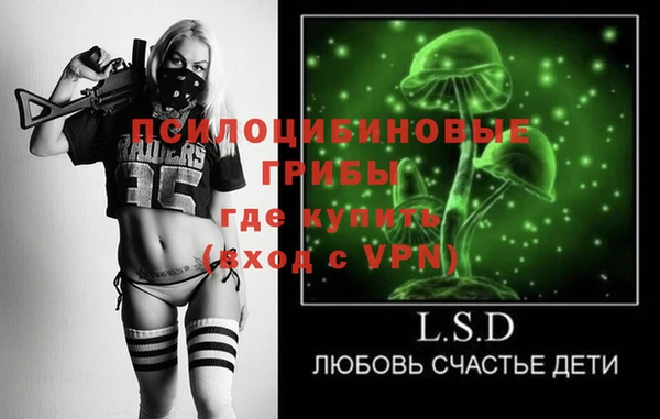 MDMA Армянск
