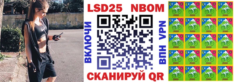 kraken зеркало Суоярви Марки N-bome 1,8мг